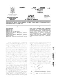 Завантаження...