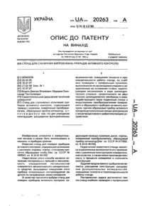 Завантаження...