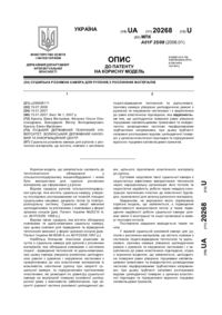 Завантаження...