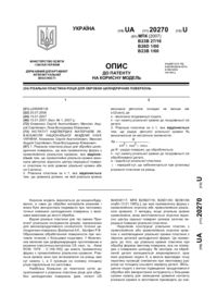 Завантаження...