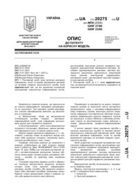 Завантаження...