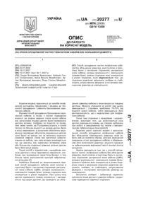 Завантаження...