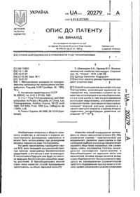 Завантаження...