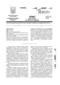 Завантаження...