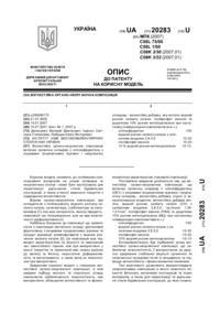 Завантаження...
