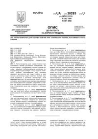 Завантаження...