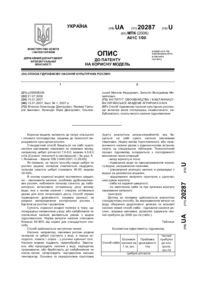 Завантаження...