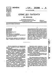 Завантаження...