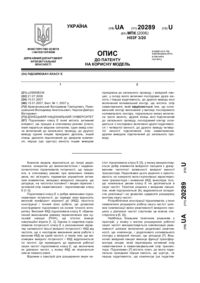Завантаження...