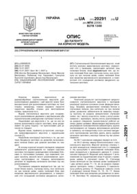 Завантаження...