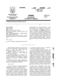 Завантаження...