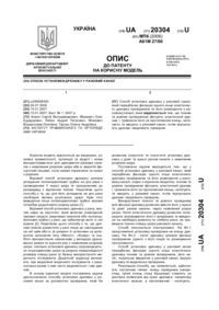 Завантаження...