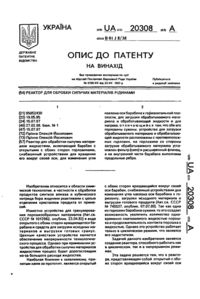 Завантаження...