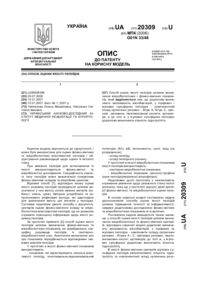 Завантаження...