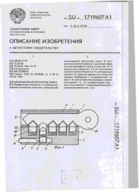 Завантаження...