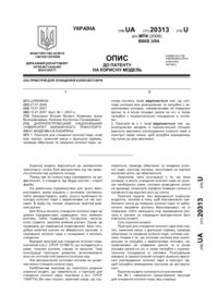 Завантаження...
