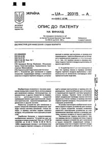 Завантаження...