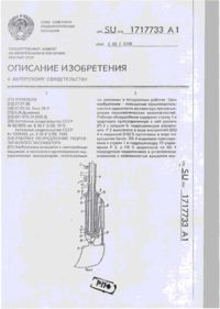 Завантаження...