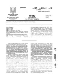 Завантаження...