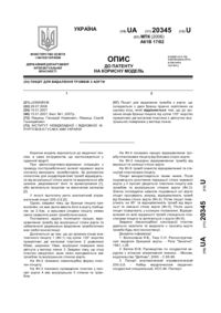 Завантаження...