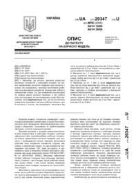 Завантаження...