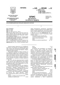 Завантаження...