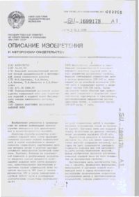 Завантаження...