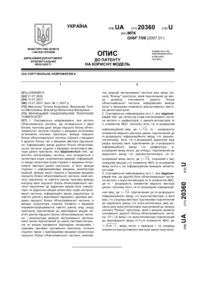 Завантаження...