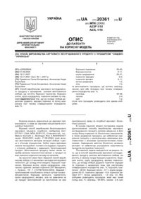 Завантаження...