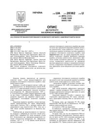 Завантаження...