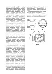 Завантаження...