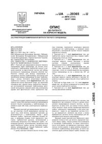 Завантаження...