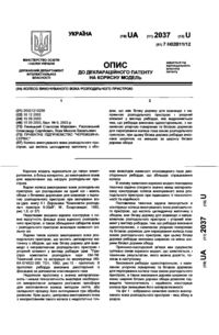 Завантаження...