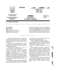 Завантаження...