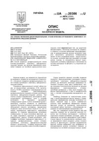 Завантаження...
