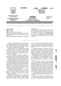 Завантаження...