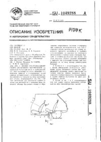 Завантаження...