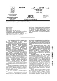 Завантаження...