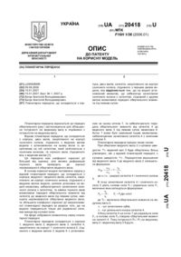 Завантаження...