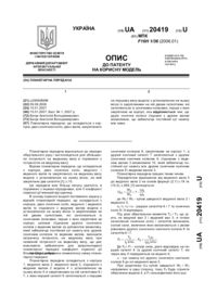 Завантаження...