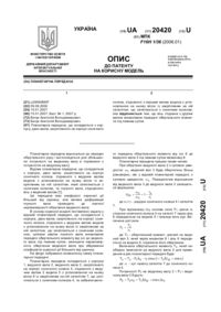 Завантаження...