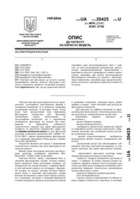 Завантаження...
