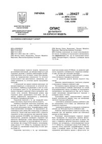 Завантаження...