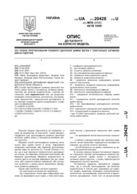 Завантаження...