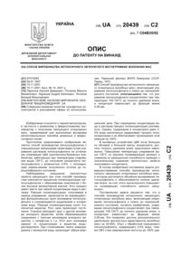 Завантаження...
