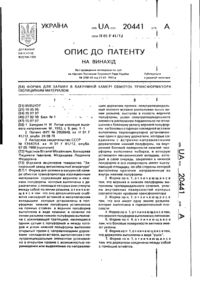 Завантаження...