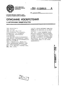 Завантаження...