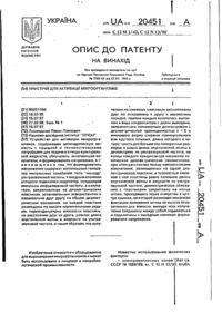 Завантаження...