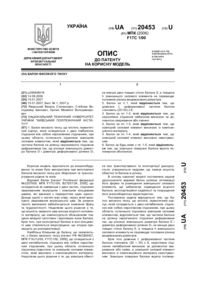 Завантаження...