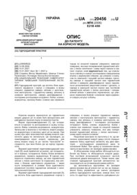 Завантаження...